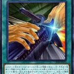 【遊戯王】MDでの相手の「居合いドロー」成功率100％説