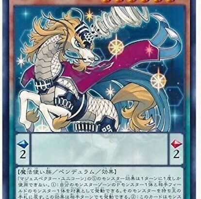 【遊戯王】マジェユニ解放は「マジェスペクター」新規が来るってこと？