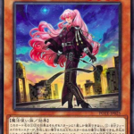 【遊戯王】マルファ姉さんはやっぱり敵ルートなのだろうか