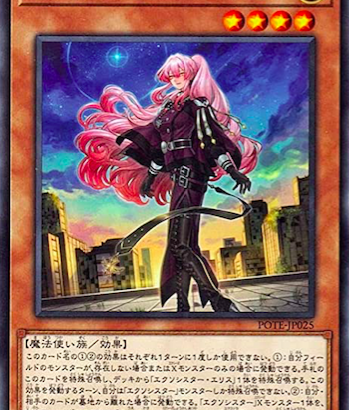 【遊戯王】マルファ姉さんはやっぱり敵ルートなのだろうか