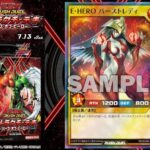 【遊戯王】ラッシュデュエルをMDに移管してよ💢