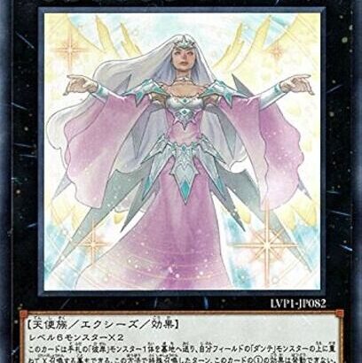 【遊戯王】MDでもスミスを待たずに「ベアトリーチェ」禁止でいいだろ