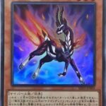 【遊戯王】「サラマン」は炎三兄弟に隠れてるけど普通に強いよね