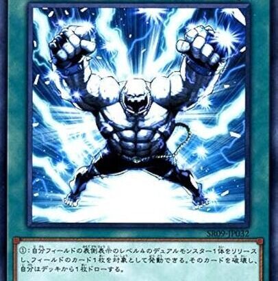 【遊戯王】デュアルで主人公なテーマをやればいいんじゃね？