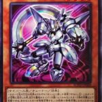 【遊戯王】今の環境は「斬機」が最強すぎない？