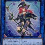 【遊戯王】ユベルは「サモン・ソーサレス」を解放してくれないと微妙よな