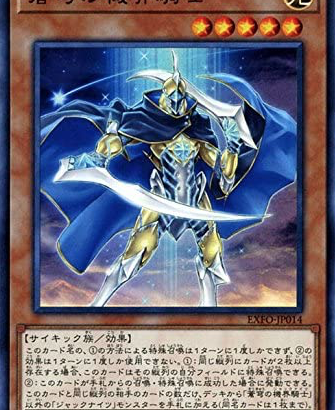 【遊戯王】遊戯王初心者だからJKケアとか出来ないんだが