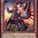 【遊戯王】「デモンスミス」は魔轟神を売るため次の改定もスルーかな？