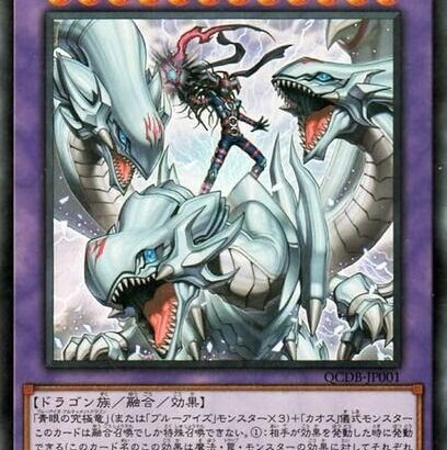 【遊戯王】みんな「マギア」の話題にも触れてあげなよ