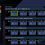 【遊戯王】Xカップのミッション達成がつれえわ