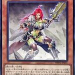 【遊戯王】「ウォークライ」で後手をとればLv20行けたぞ