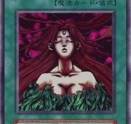 【遊戯王】今後リメイクを期待するのはどのカード？