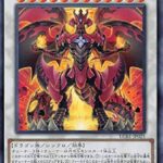 【遊戯王】コズブレより「スパノヴァ」の成功体験が忘れられない