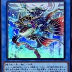 【遊戯王】水風フェスの「リチュア」ってどうなの？