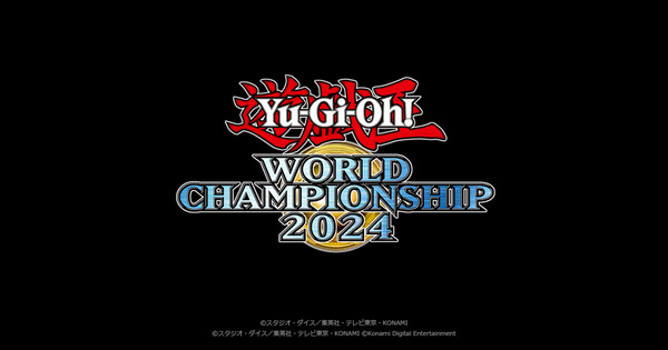 【遊戯王】今月は世界大会前だからリミット改訂がない可能性もあるのか