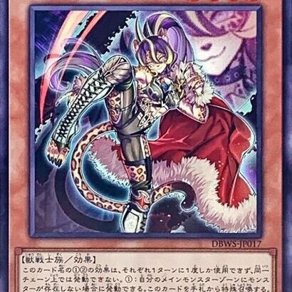 【遊戯王】「VS」は追加キャラが欲しいわね