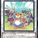 【遊戯王】「ペンギン」デッキを組んで見ました！