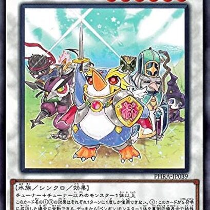 【遊戯王】「ペンギン」デッキを組んで見ました！