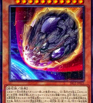 【遊戯王】最近「ニビル」が腐ることが多いな