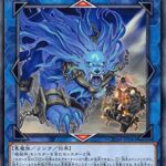 【遊戯王】「ラギア」規制はあまりにも冤罪すぎるだろ