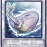 【遊戯王】「ホワイトオーラ」来たけど弱くない？