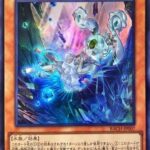 【遊戯王】俺ドミナスインパルスで青肌の良さがわかった！