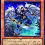 【遊戯王】「ゲオルギアス」の効果も結構やってるよね？