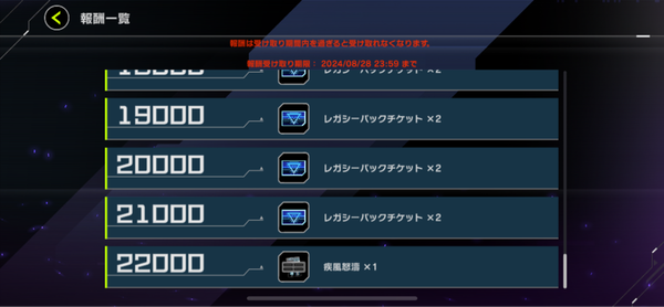 【遊戯王】レガシー産が分解できないのなんで改善されないの？