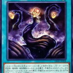 【遊戯王】9月のパックに「蕾禍」も来るってマジ？