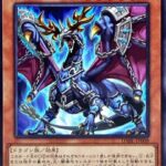 【遊戯王】「深淵の獣ドルイドヴルム」規制解除って・・は！？😨