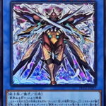 【遊戯王】「粛声」はすごい弱いのになんでYCSJで優勝できたの？