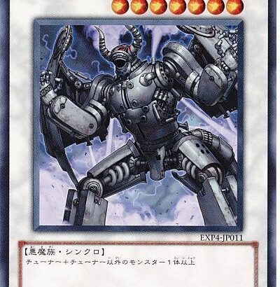 【遊戯王】「スクラップ」に必要なのはどんなカード？