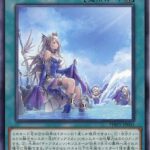 【遊戯王】ティアラメンツは微妙なの「ペルレギア」だけなのが凄い