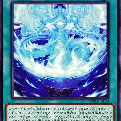 【遊戯王】「ノイド」新規はまだこないの？