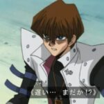 【遊戯王】世界大会があるからってリミット改訂をサボっていいわけじゃないよな