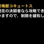 【遊戯王】リンクスのおもしろ改訂文を書いてるスタッフは一度怒られた方がいい