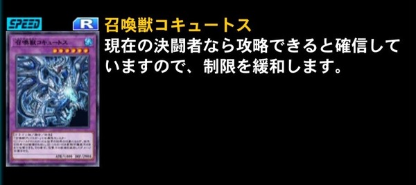 【遊戯王】リンクスのおもしろ改訂文を書いてるスタッフは一度怒られた方がいい