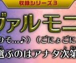 【遊戯王】たまには「ヴァルモニカ」を思い出して上げてください