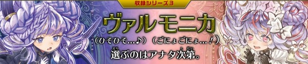 【遊戯王】たまには「ヴァルモニカ」を思い出して上げてください