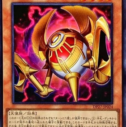 【遊戯王】イシズとティアラってどっちが主犯だったんだ？