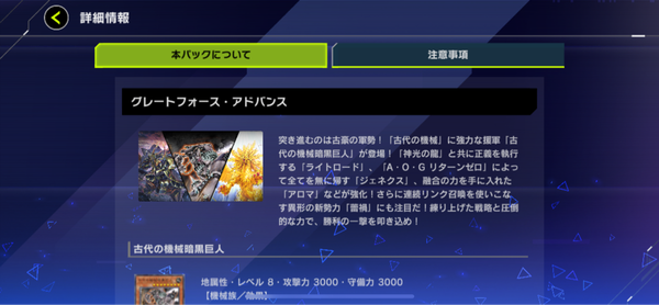 【遊戯王】今回のパックは剥きづらいわ・・