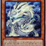 【遊戯王】シングル戦の「天盃」はガチのマジにクソやべえだろ🙄