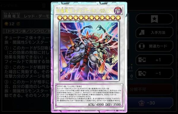 【遊戯王】MDに一番金落としてるのはロイヤルガチ勢だよ