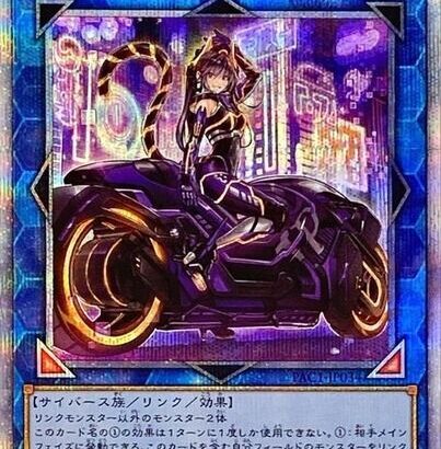 【遊戯王】URバリアは確かに存在する！ﾄﾞﾝｯ