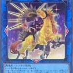 【遊戯王】トロイメアとかもう誰も使わんくね？