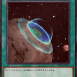 【遊戯王】OCGとMDの規制はどっちが正しいの？