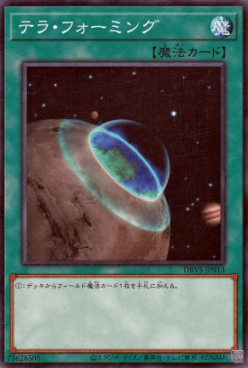 【遊戯王】OCGとMDの規制はどっちが正しいの？