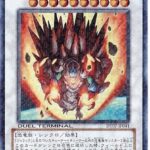 【遊戯王】なんで「ジュラック」はギャグみたいな強化のされ方なの？