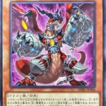 【遊戯王】ドルイドより「マグナムート」を返してよ