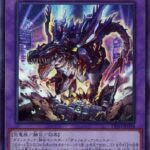 【遊戯王】「ダイノルフィア」の強化を早くして！